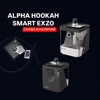 Снова в наличии! 